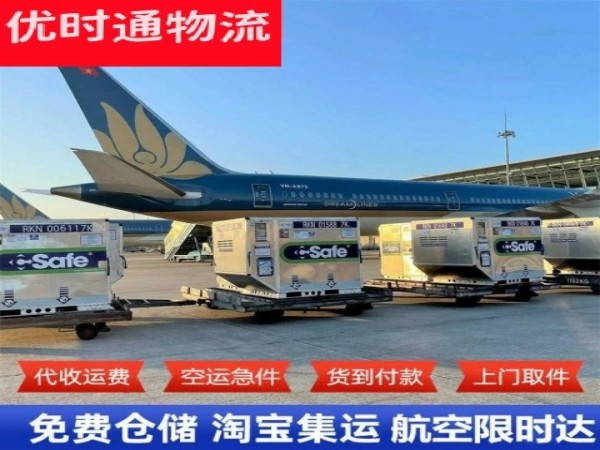 青山到太原空运加急专线